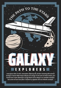 Outer space exploration cosmic retro poster with glitch effect. Galaxy explorer adventure, vector vintage card with astronaut spaceship shuttle on earth orbit, mars planet, moon and stars in universe