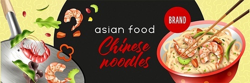 Chinese noodles for stir fry wok dishes with shrimps realistic appetizing asian food horizontal banner vector illustration