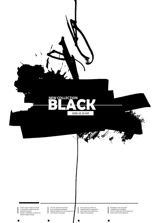 블랙 포스터