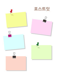 비즈니스,기획,업무,사무실,메모지 등으로 다양하게 쓸수있는 작은 포스트잇 프레임 배경