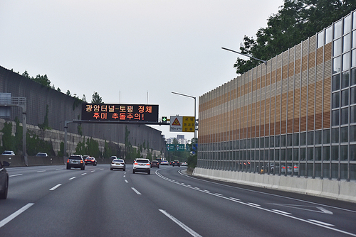 도시주변의 고속도로,순환도로,간선도로 주변의 거주자들을 위한 소음차단벽인 방음벽이 있는 풍경