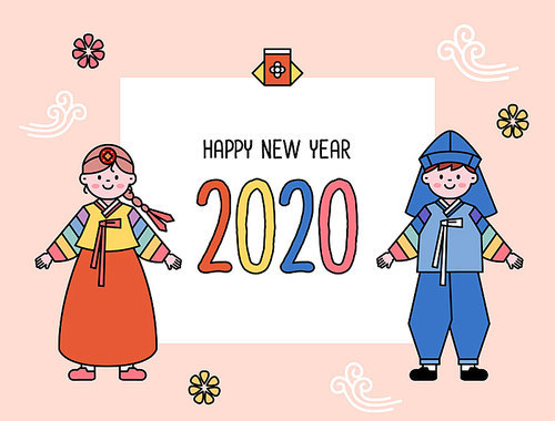 새해 일러스트 04