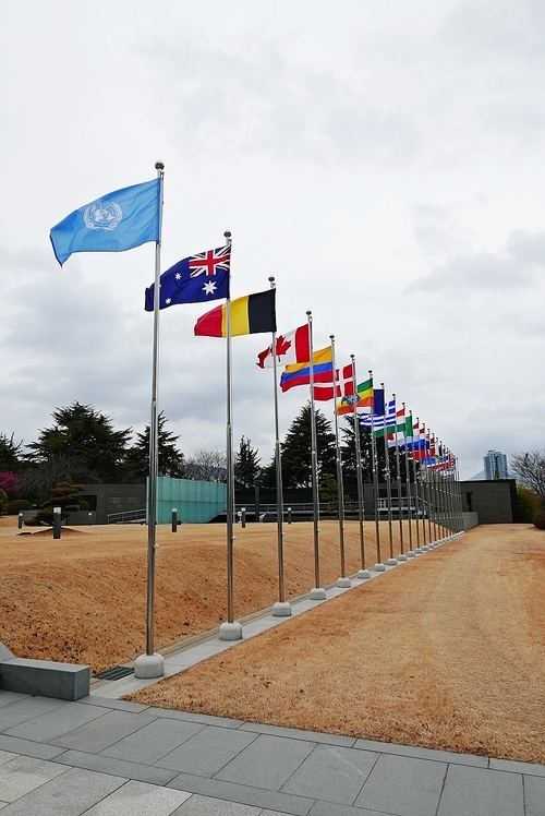 유엔 공원에 걸린 참전국의 국기들