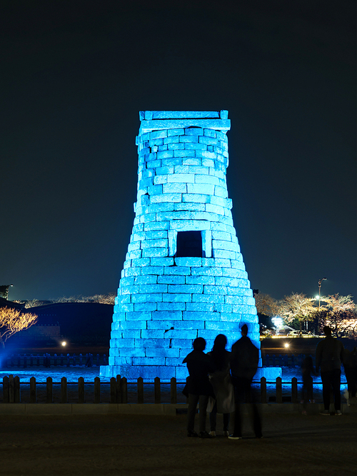 아름다운 첨성대 야경