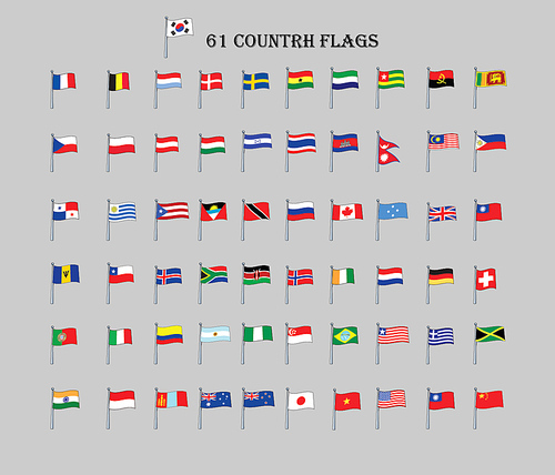 61개국 깃발