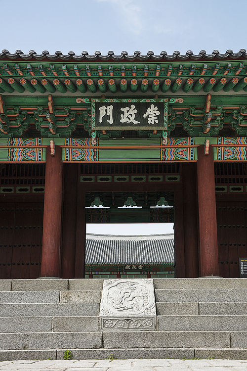 Korea Landmark 074