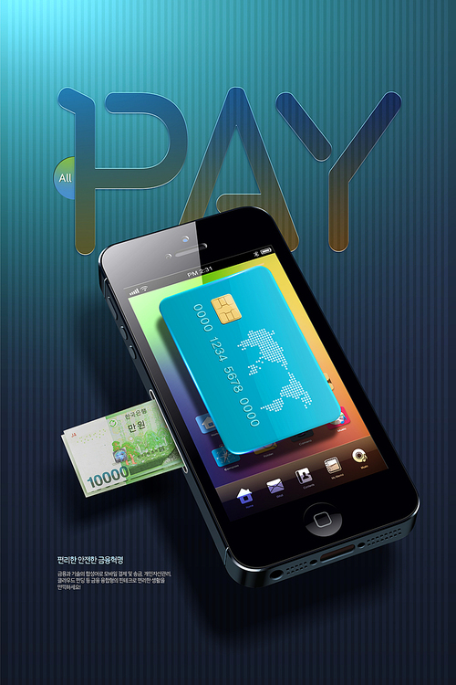 Smart Pay 02