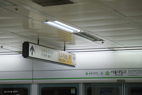 지하철 003