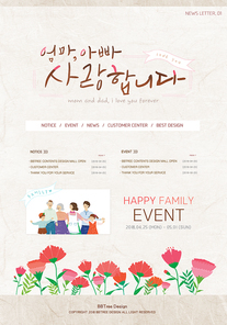 E-mail Template 2