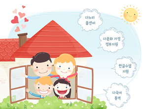 다문화가정 5