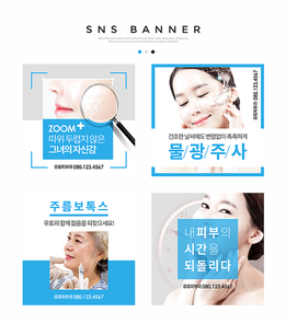 병원 홍보 SNS 005