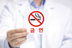 의료핸즈 044