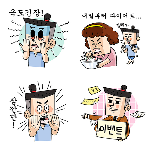 감정이모티콘013