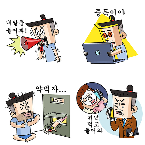 감정이모티콘015