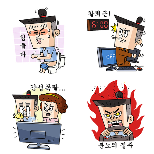 감정이모티콘017