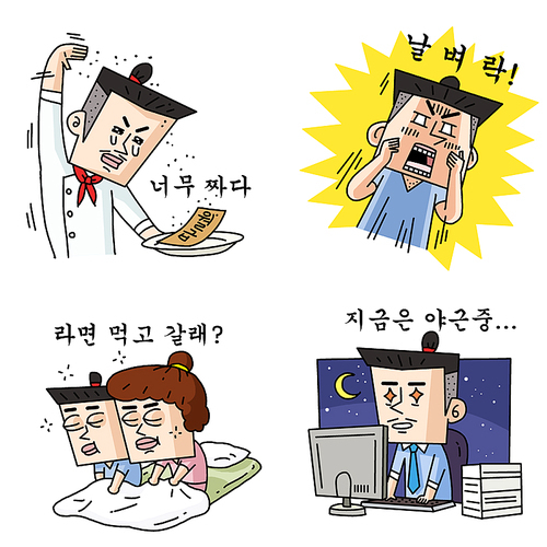 감정이모티콘016