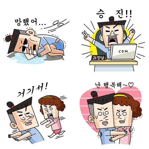 감정이모티콘011