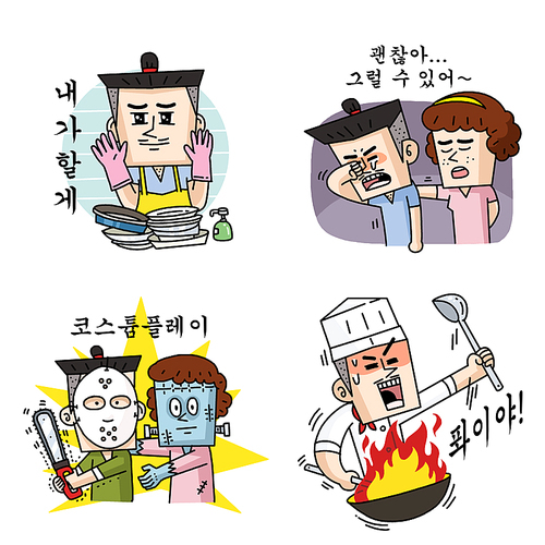 감정이모티콘019