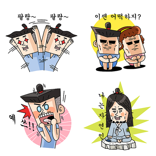 감정이모티콘020