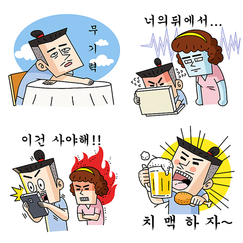 감정이모티콘004