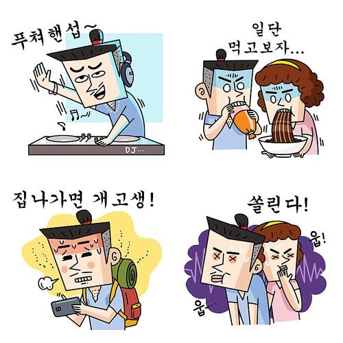 감정이모티콘003