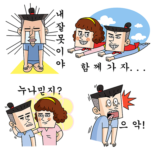 감정이모티콘002