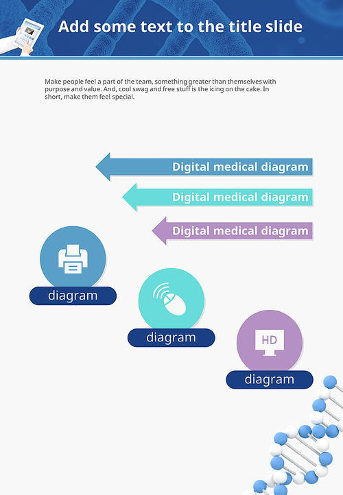 파워포인트 배경 (의료) 디지털 의료 - 세로형