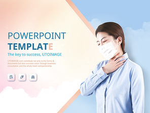 파워포인트 배경 (건강) 봄철 미세먼지