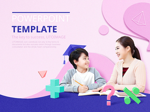 파워포인트 배경 (교육) 우리 아이 수학 교육