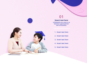 파워포인트 배경 (교육) 우리 아이 수학 교육