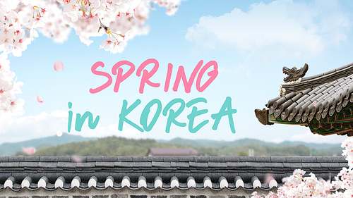 한국의 봄 (Spring) 파워포인트 배경