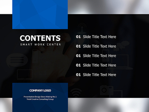 파워포인트 템플릿 Slide Package