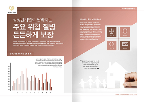 금융 브로슈어 018