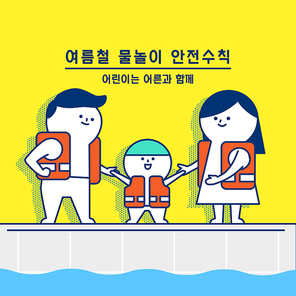 안전주의사항 005