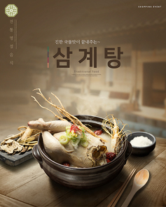 한국음식 001