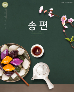한국음식 002