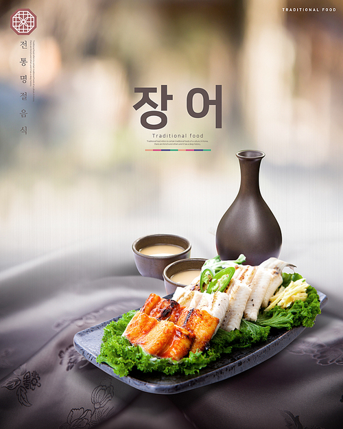 한국음식 004