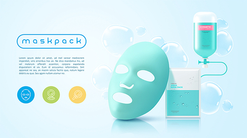Mask Pack (뷰티, 미용) PPT 표지 디자인