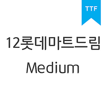 롯데마트드림 M	TTF