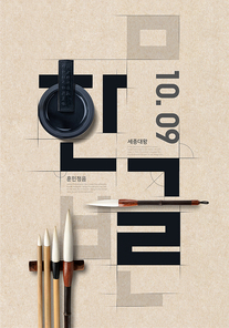 10월기념일 005