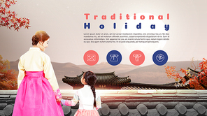 추석 PPT 배경템플릿 (Korea Traditional Holiday)