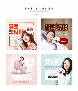생활서비스 SNS배너템플릿 009