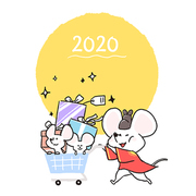 2020쥐띠해 002