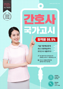 자격증문제집커버 001