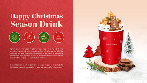 크리스마스 시즌 음료 (Drink) PPT 배경