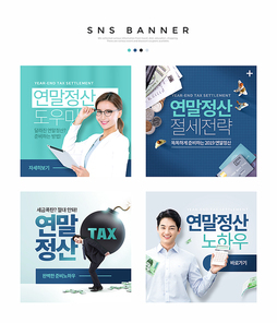 정책알림SNS배너템플릿 003