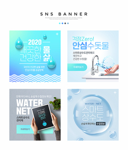 정책알림SNS배너템플릿 006
