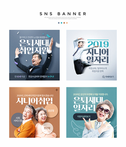 정책알림SNS배너템플릿 007