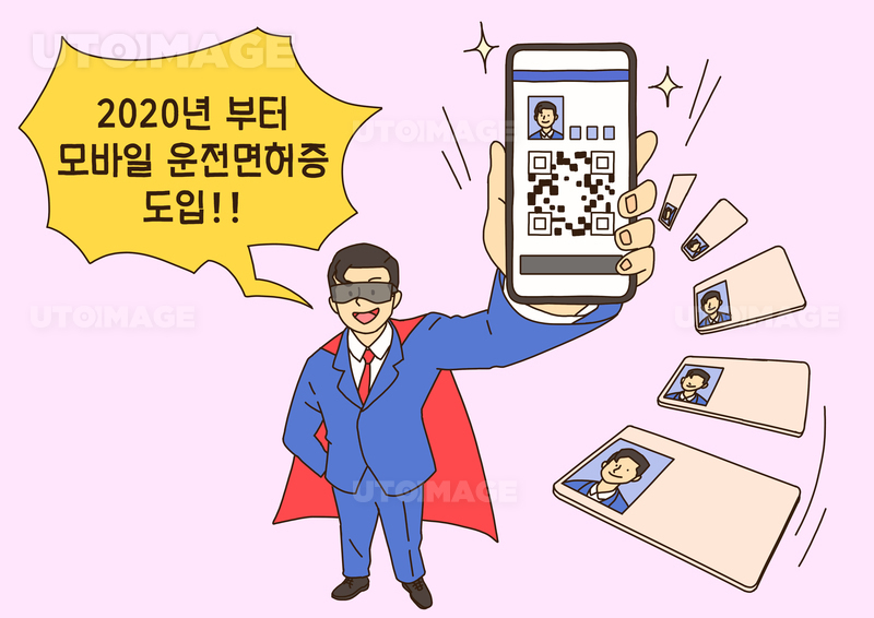 프리진 - 스톡 이미지, 사진, 일러스트, 벡터, 웹디자인. 이미지 사이트