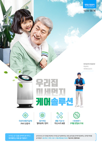 렌탈광고 005